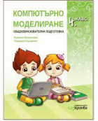 Корица