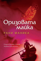 Корица