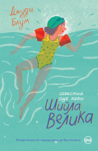 Корица