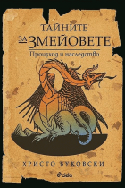 Корица