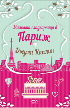 Корица
