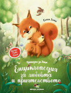 Корица