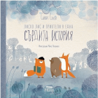Корица