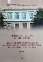 Корица