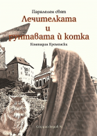 Корица