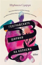 Корица