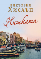 Корица