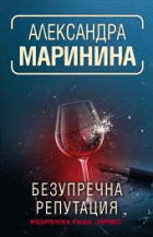 Корица