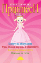 Корица