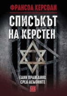 Корица