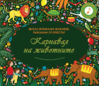 Корица