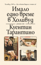 Корица
