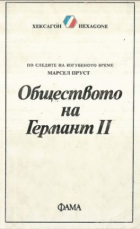 Корица