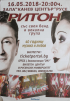 Корица