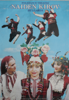 Корица