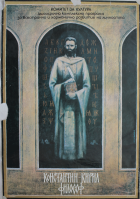 Корица