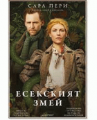 Корица