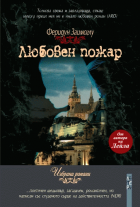 Корица