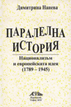 Корица