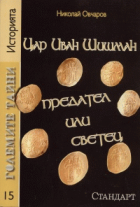 Корица