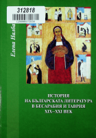 Корица