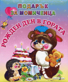 Корица