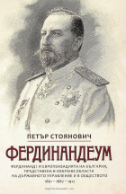Корица