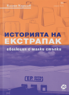Корица