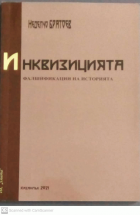 Корица
