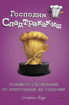Корица