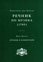 Корица