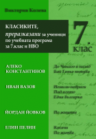 Корица