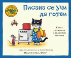 Корица
