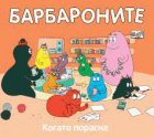 Корица