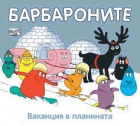 Корица