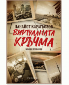 Корица