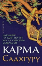 Корица