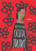 Корица