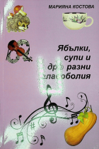 Корица