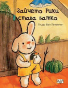 Корица