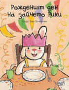 Корица