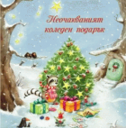 Корица