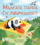 Корица