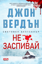 Корица