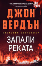 Корица