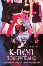 Корица