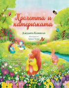 Корица