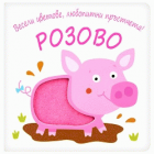 Корица