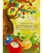 Корица
