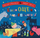 Корица